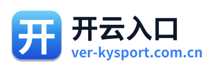 开云入口 Logo